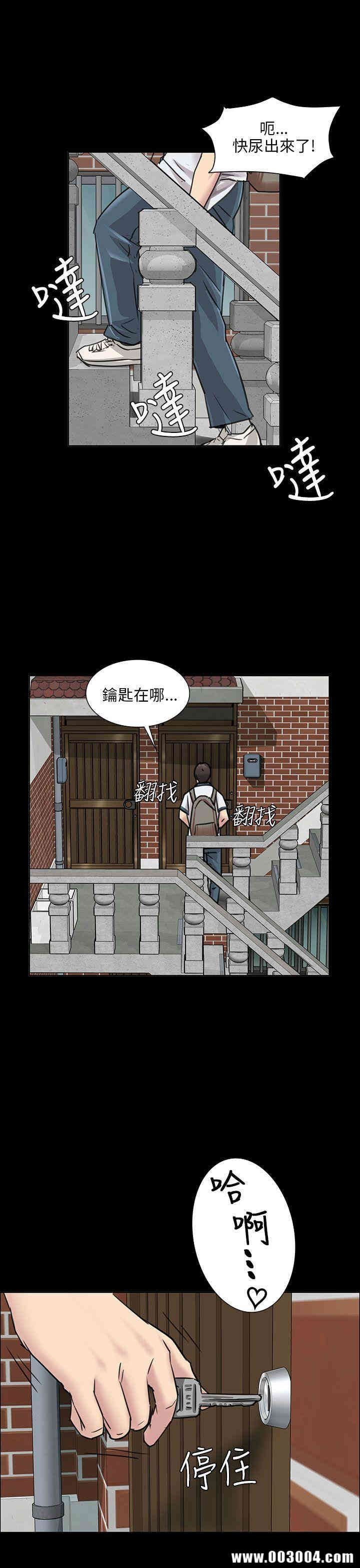 傀儡