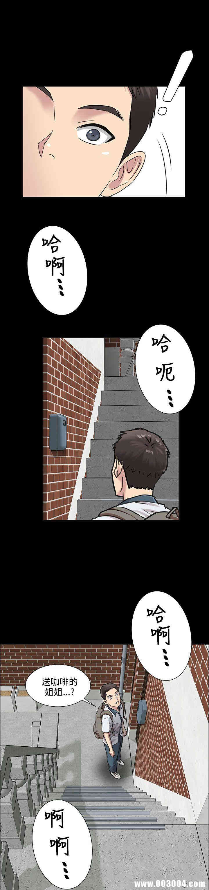 傀儡