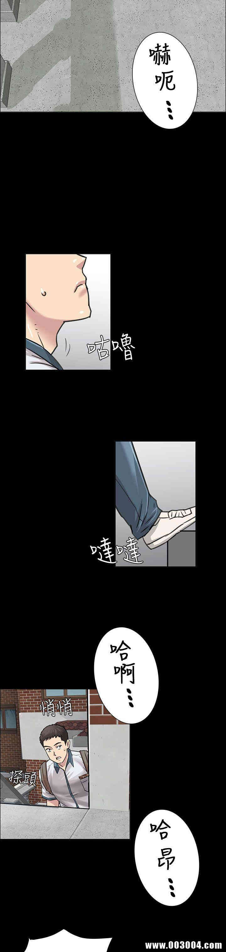 傀儡