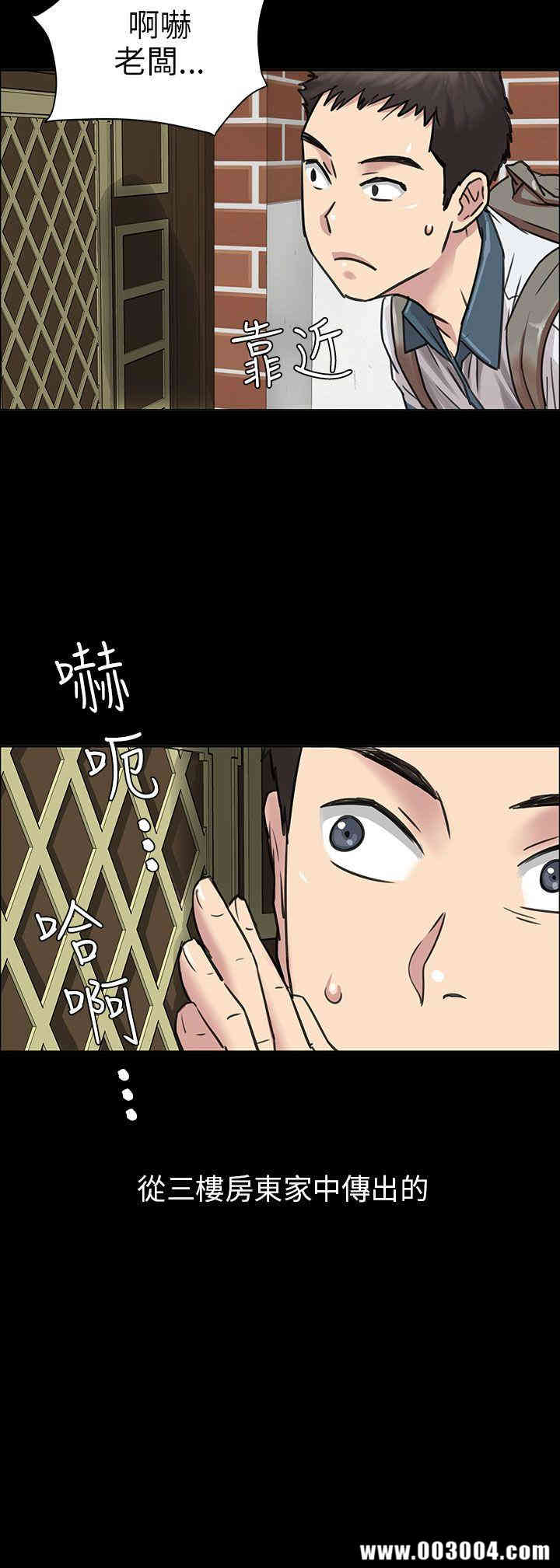 傀儡