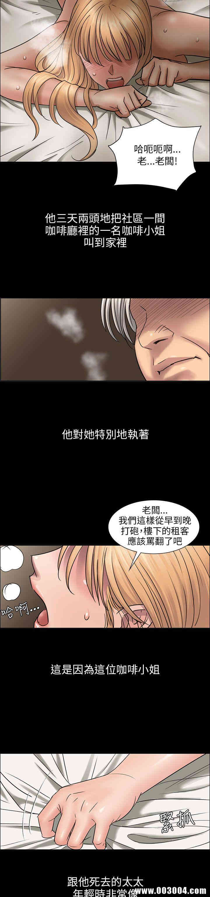 傀儡