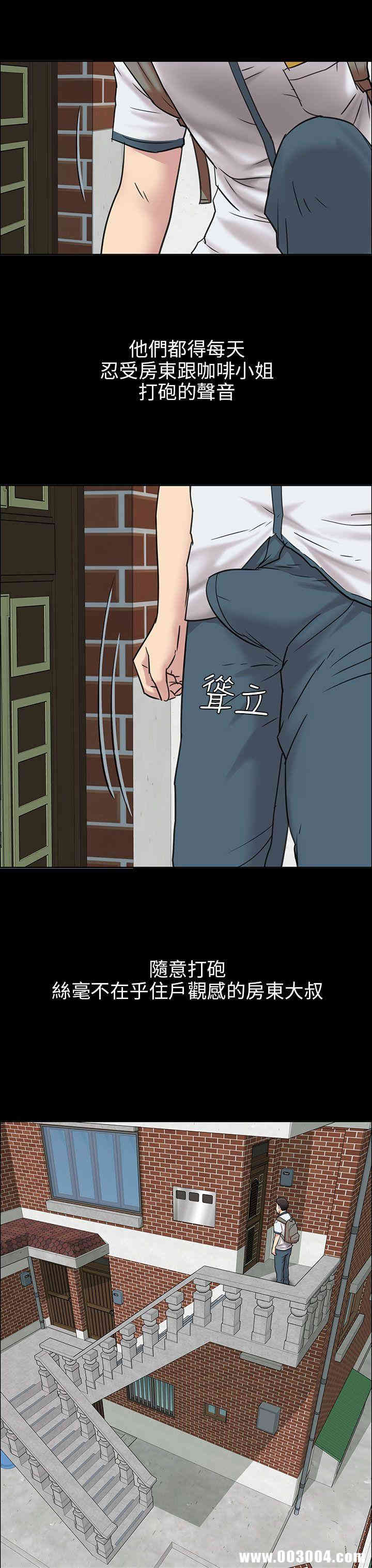 傀儡