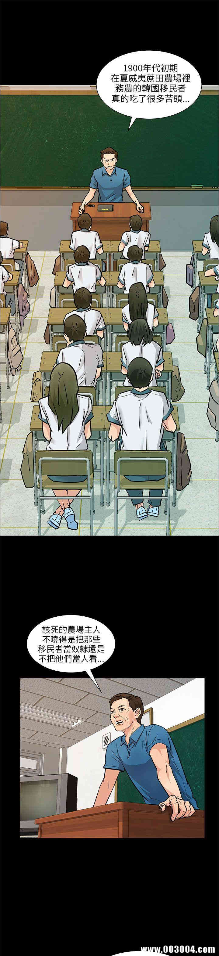 傀儡