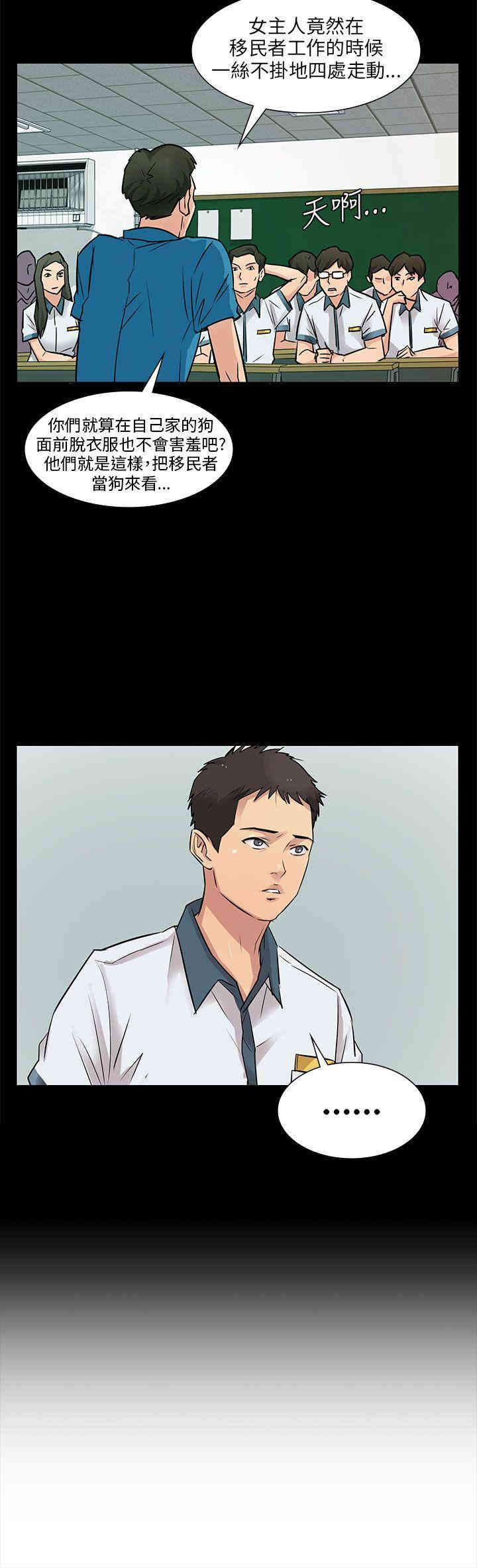傀儡