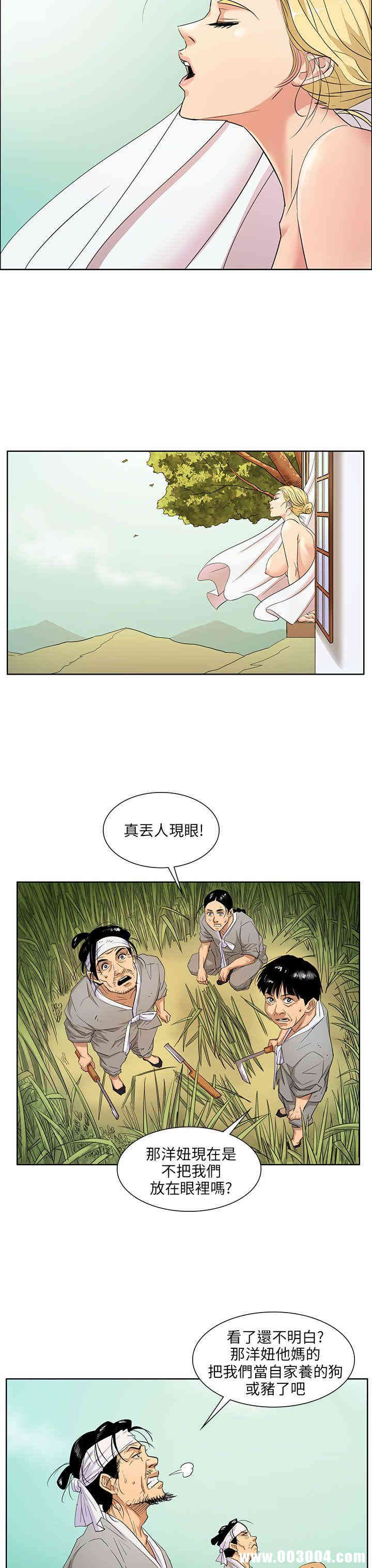 傀儡