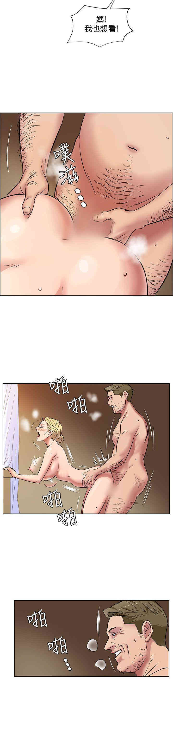 傀儡