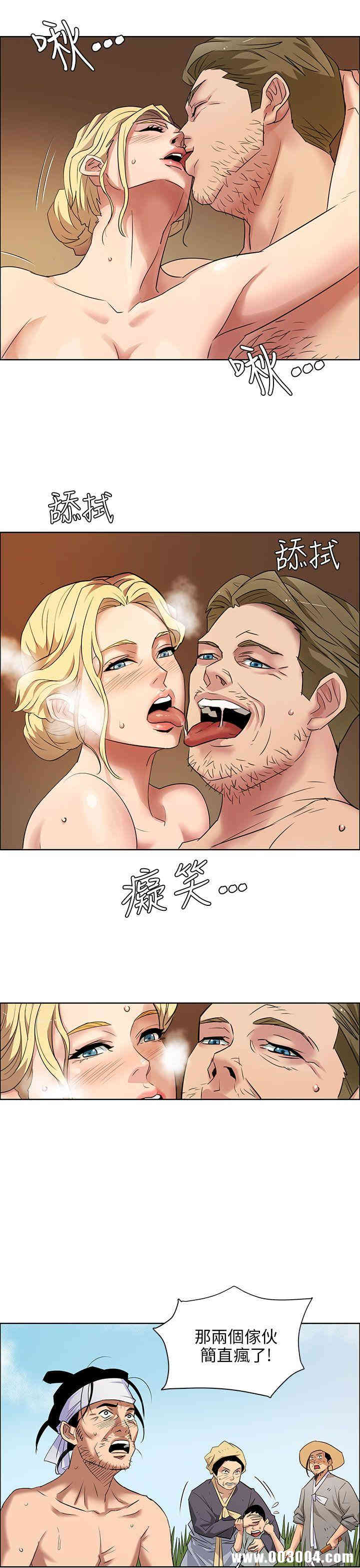 傀儡