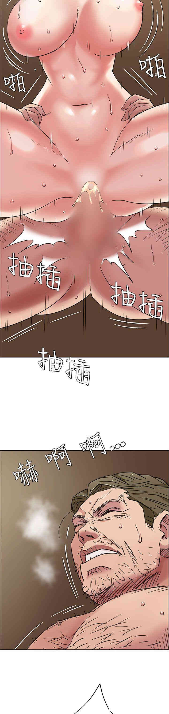 傀儡