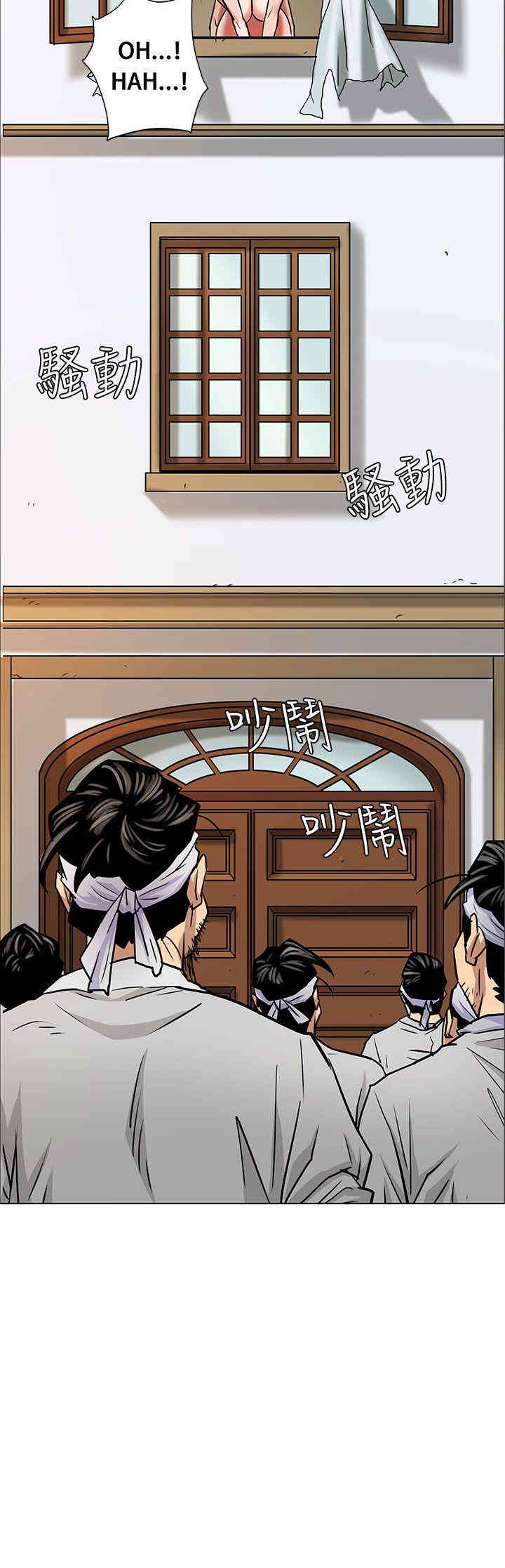 傀儡