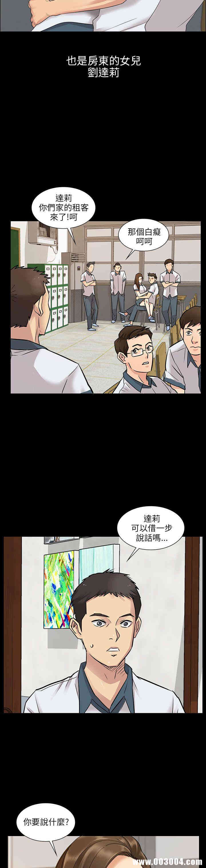 傀儡