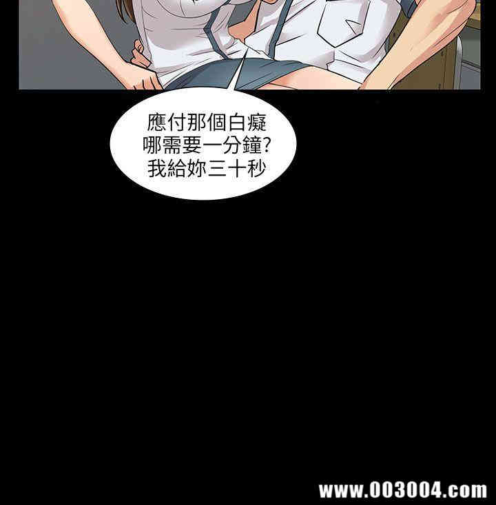 傀儡
