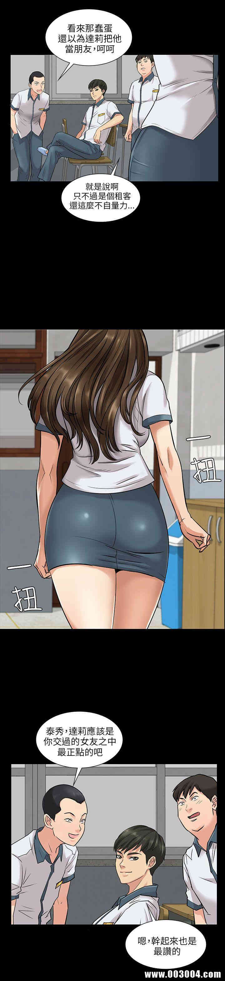 傀儡