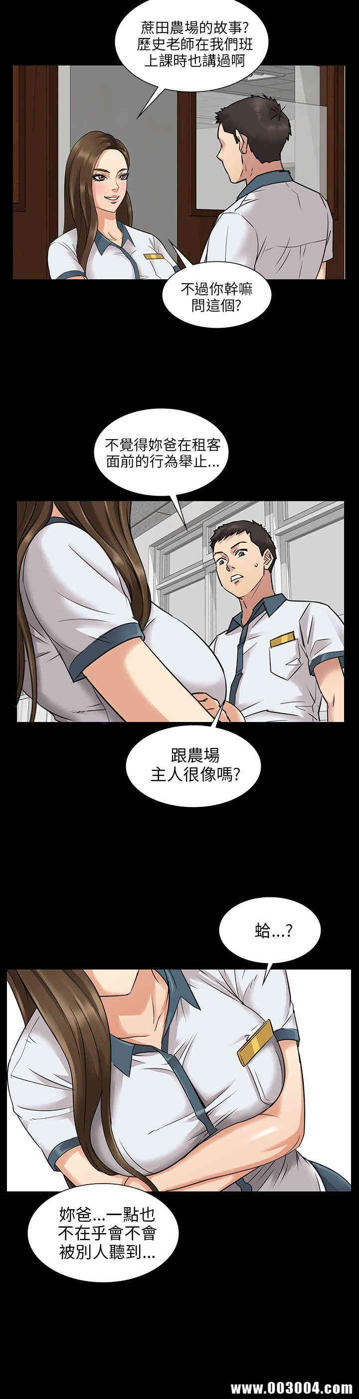 傀儡