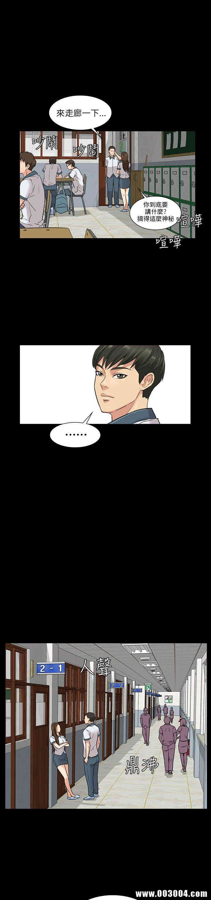 傀儡