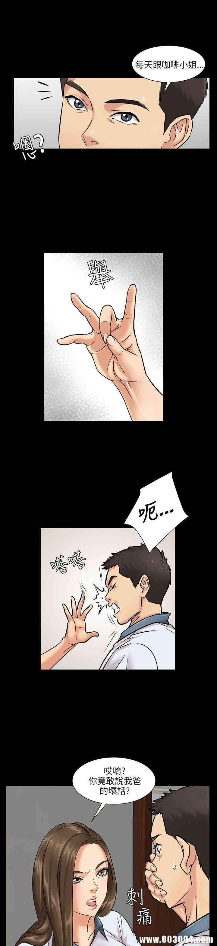 傀儡