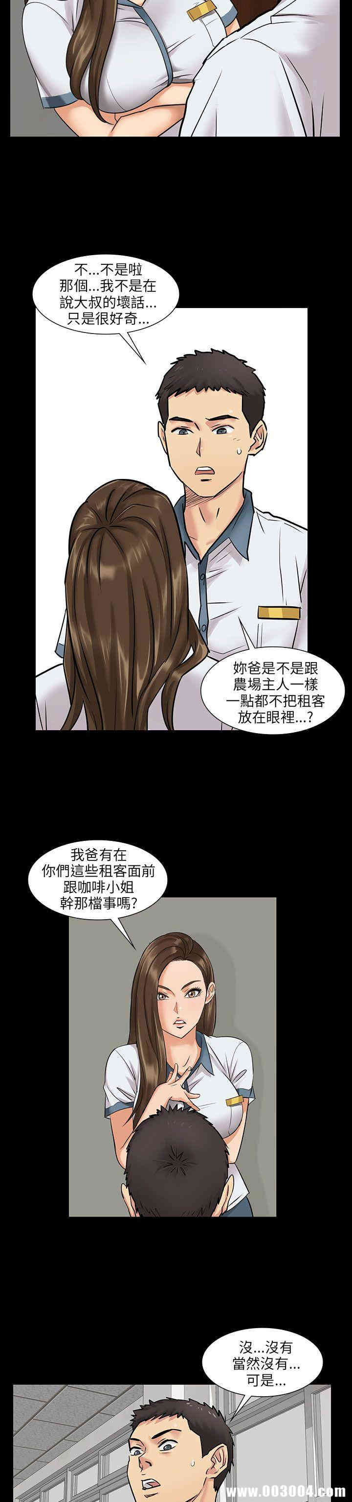 傀儡