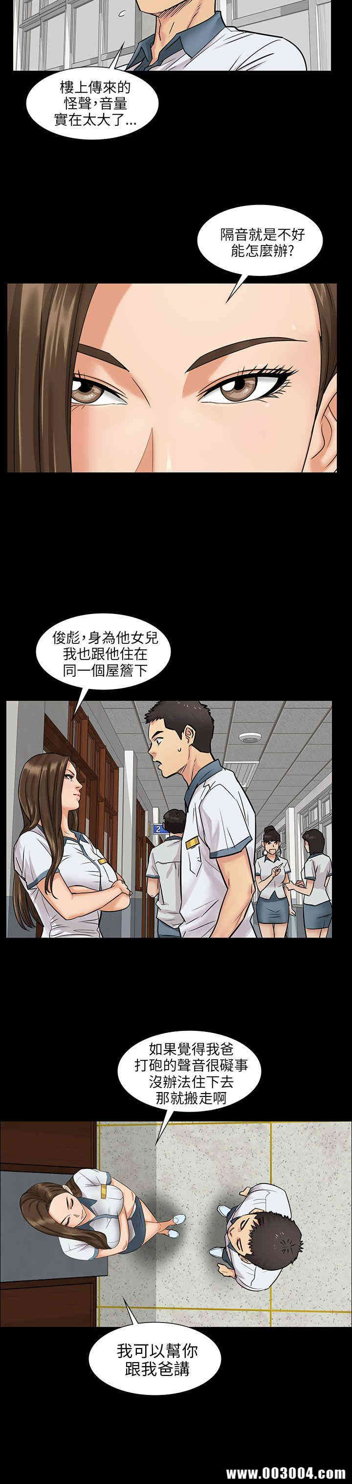 傀儡