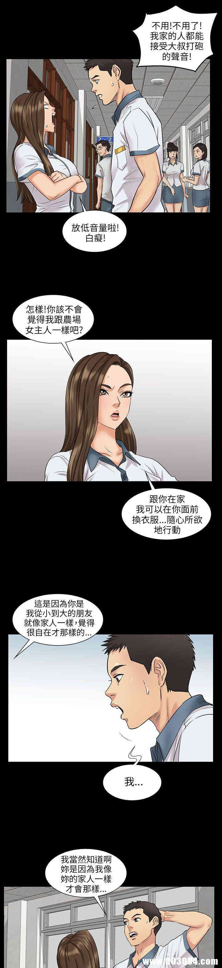 傀儡