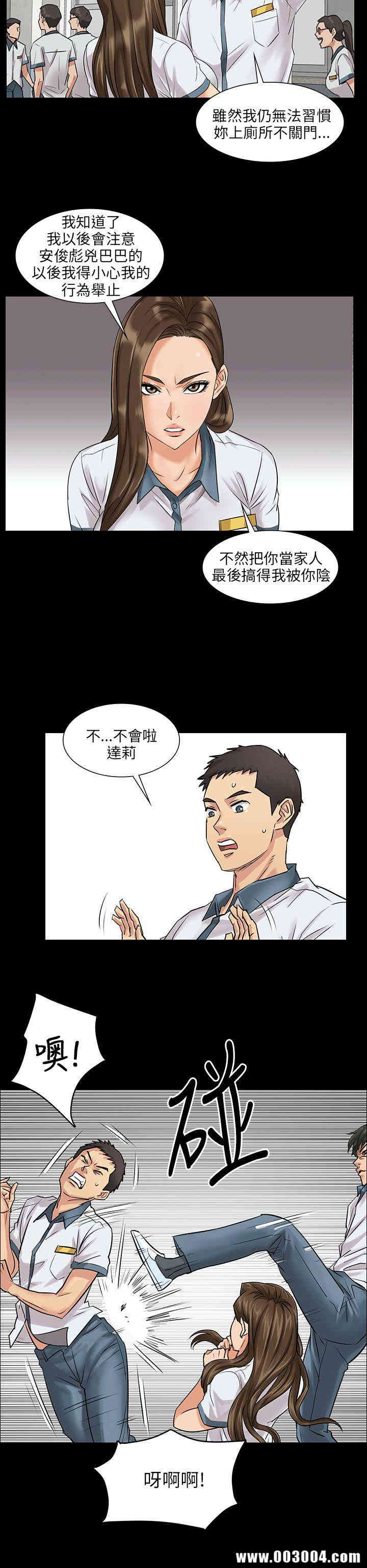傀儡