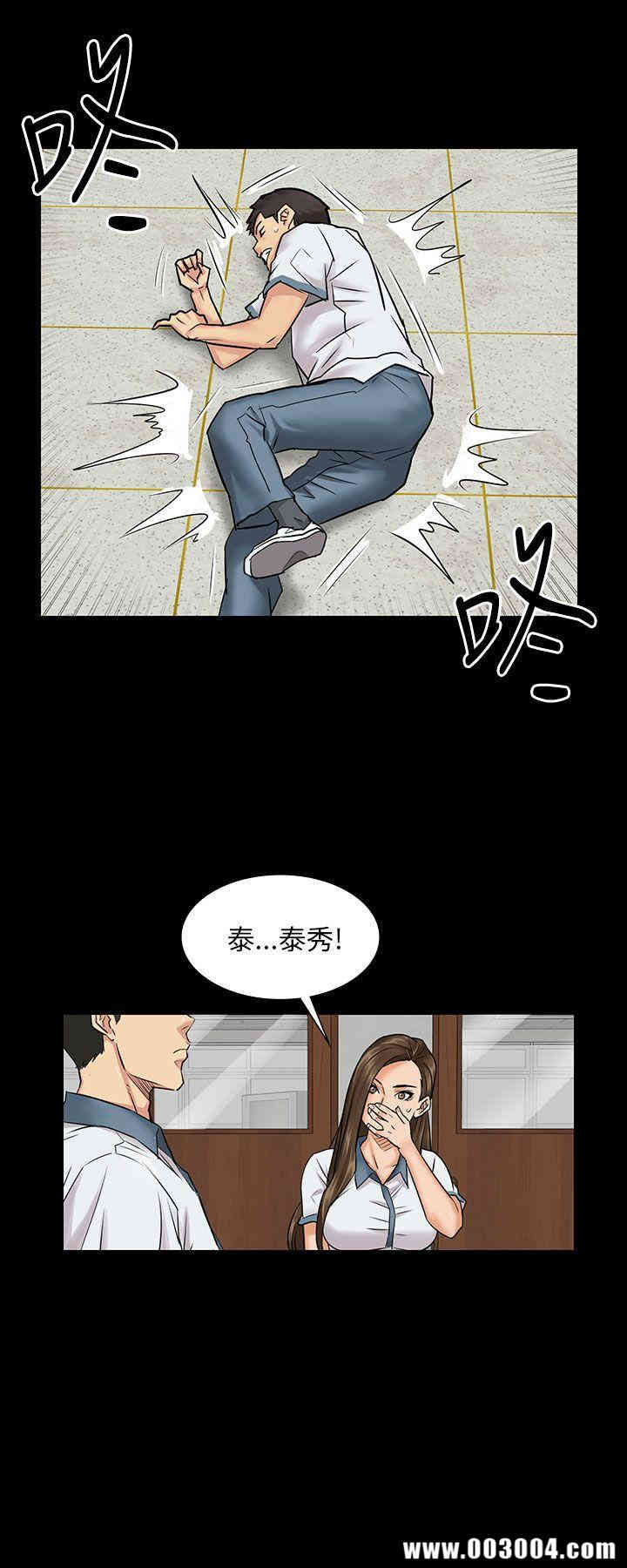 傀儡