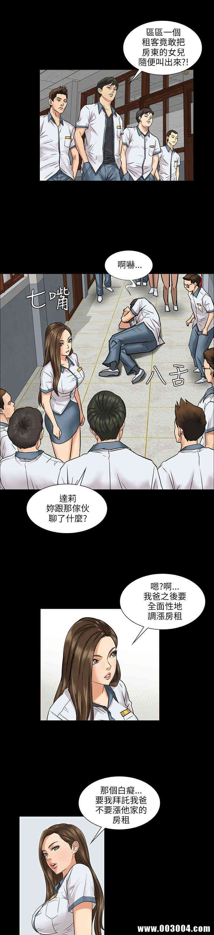 傀儡