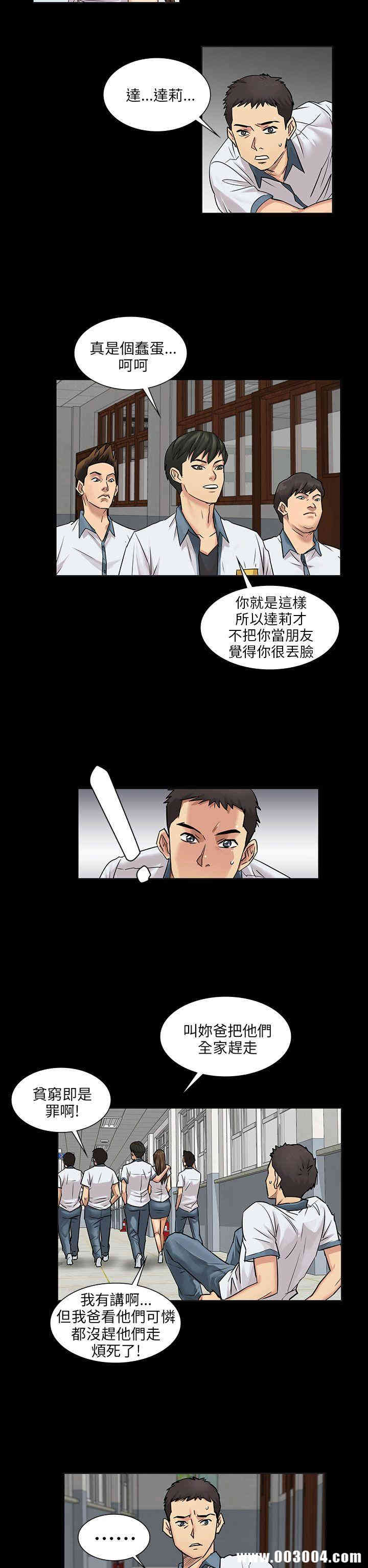傀儡