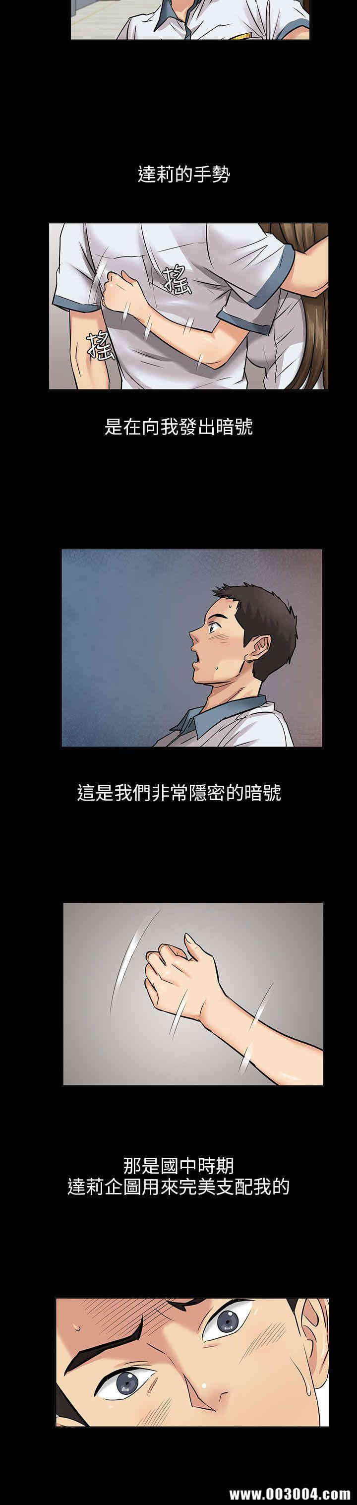 傀儡