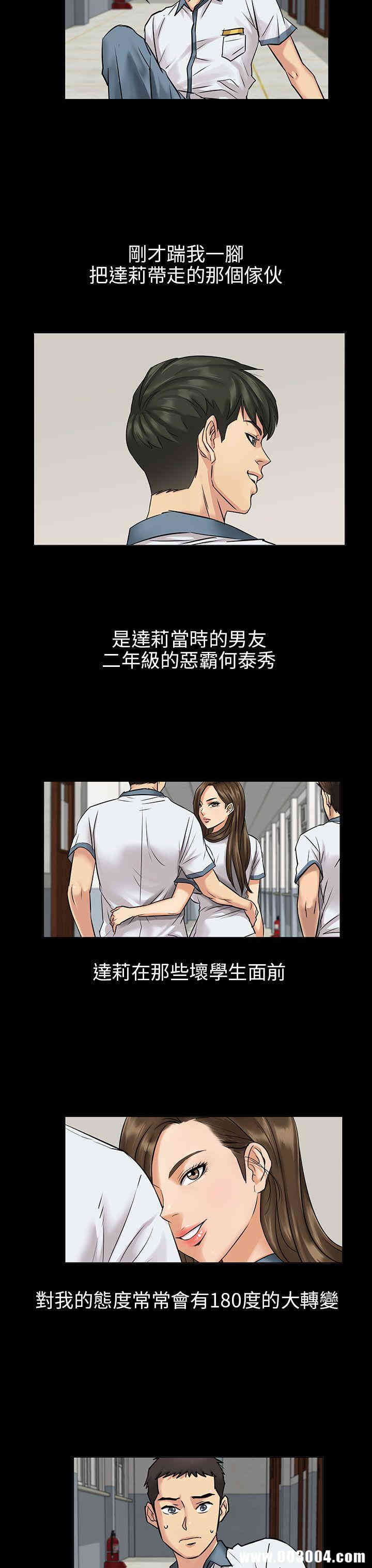 傀儡