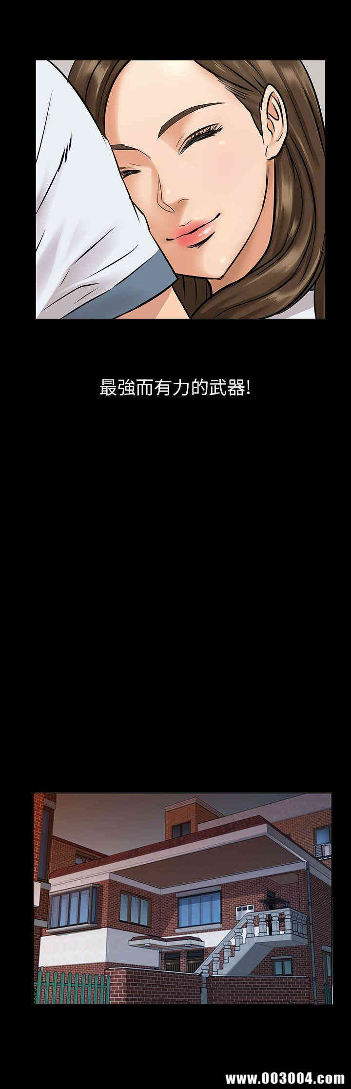 傀儡