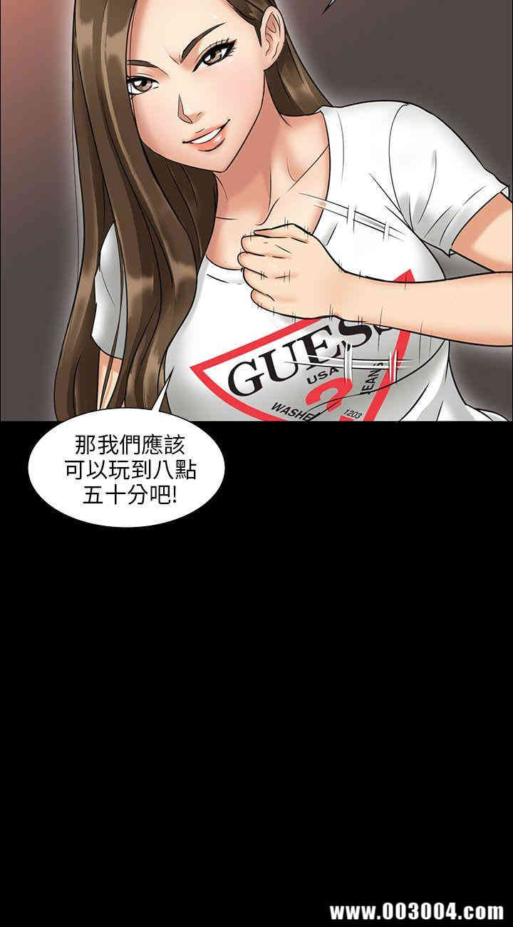 傀儡