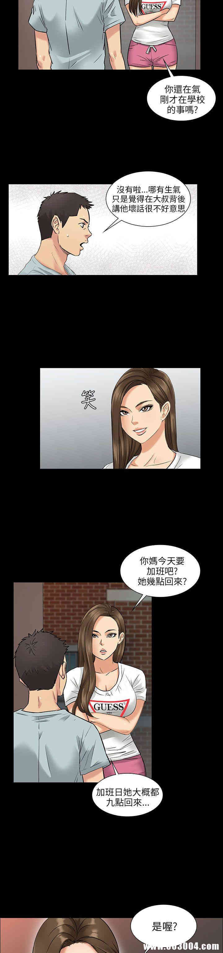 傀儡