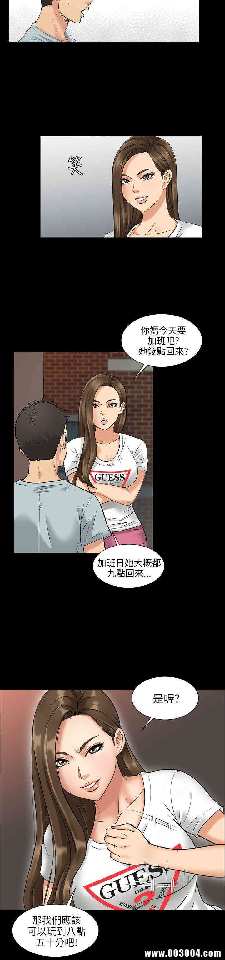 傀儡