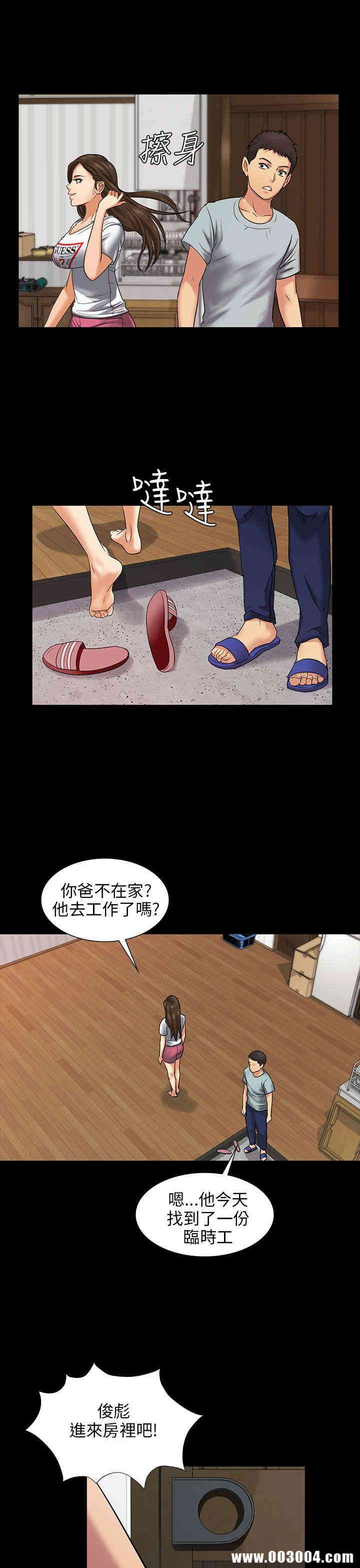 傀儡