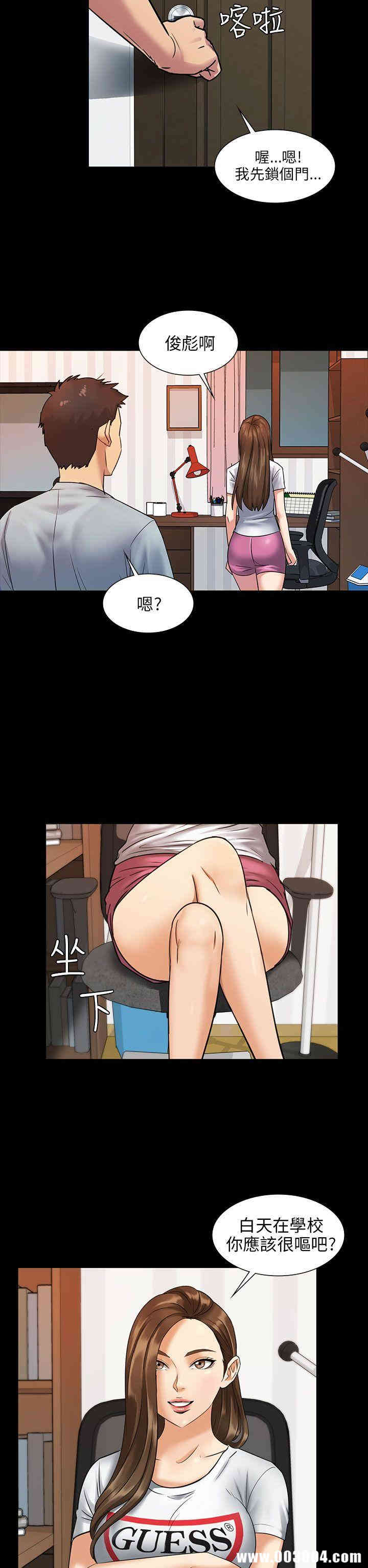傀儡