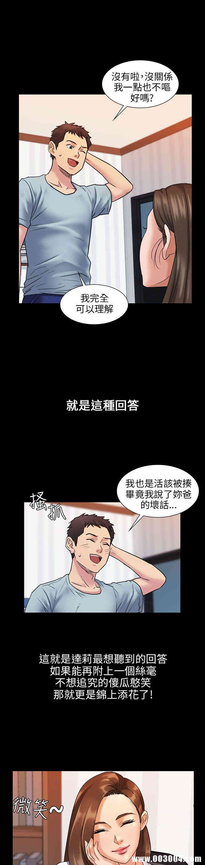 傀儡