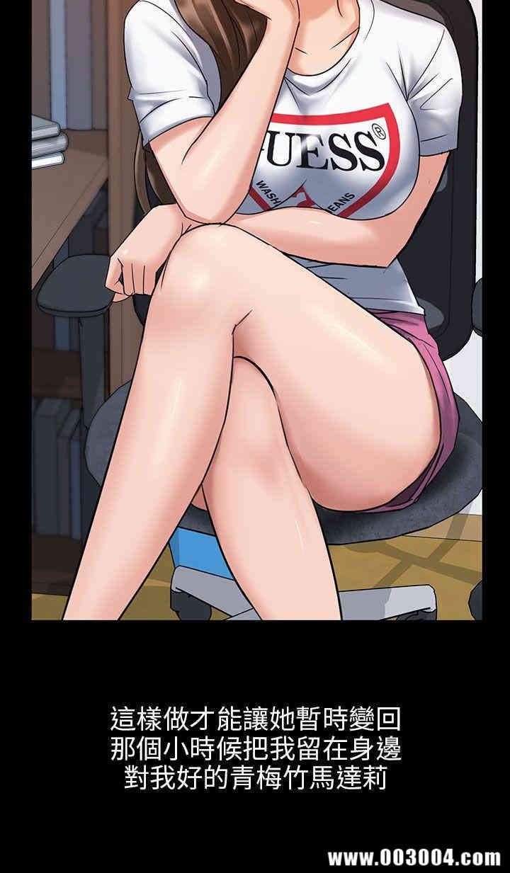 傀儡