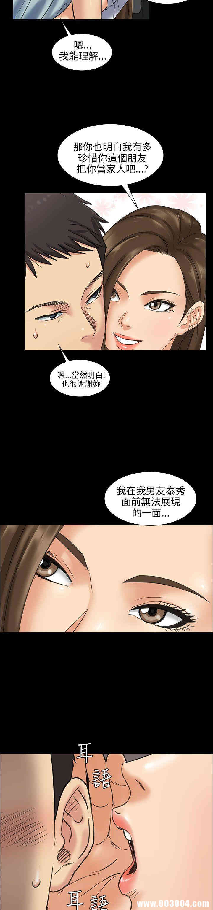 傀儡
