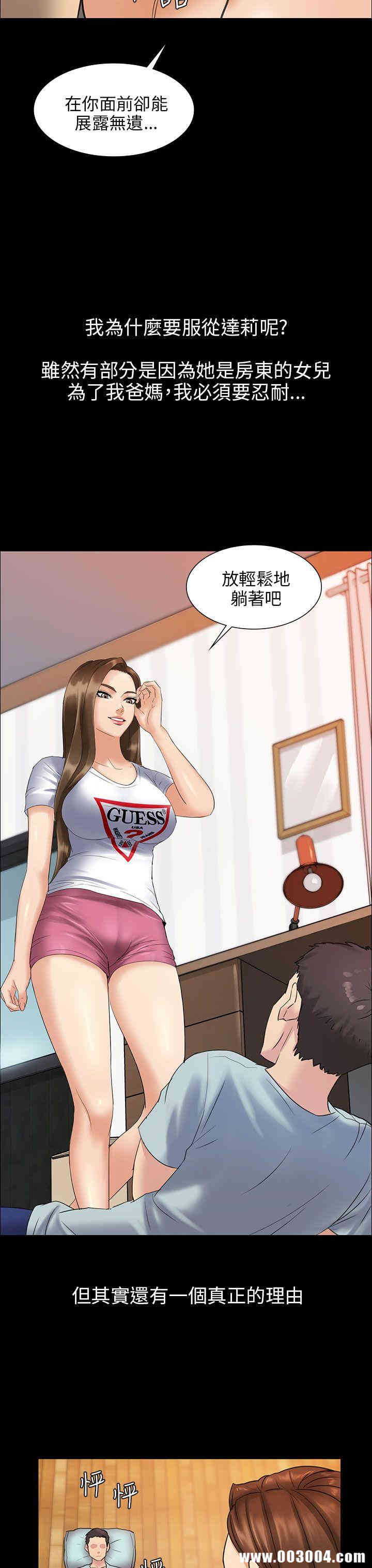 傀儡