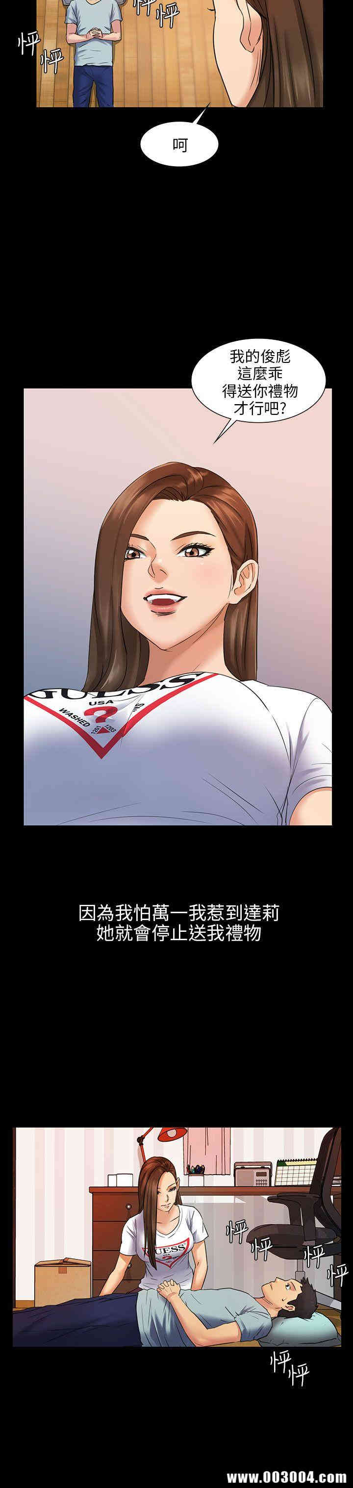傀儡