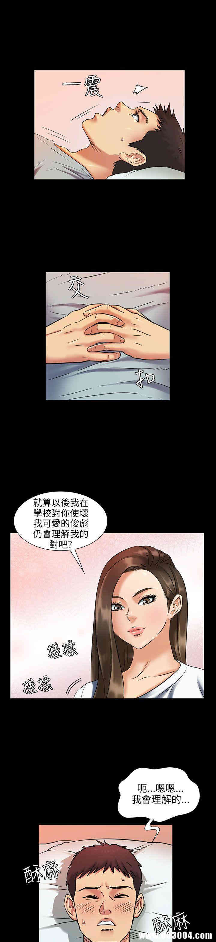傀儡