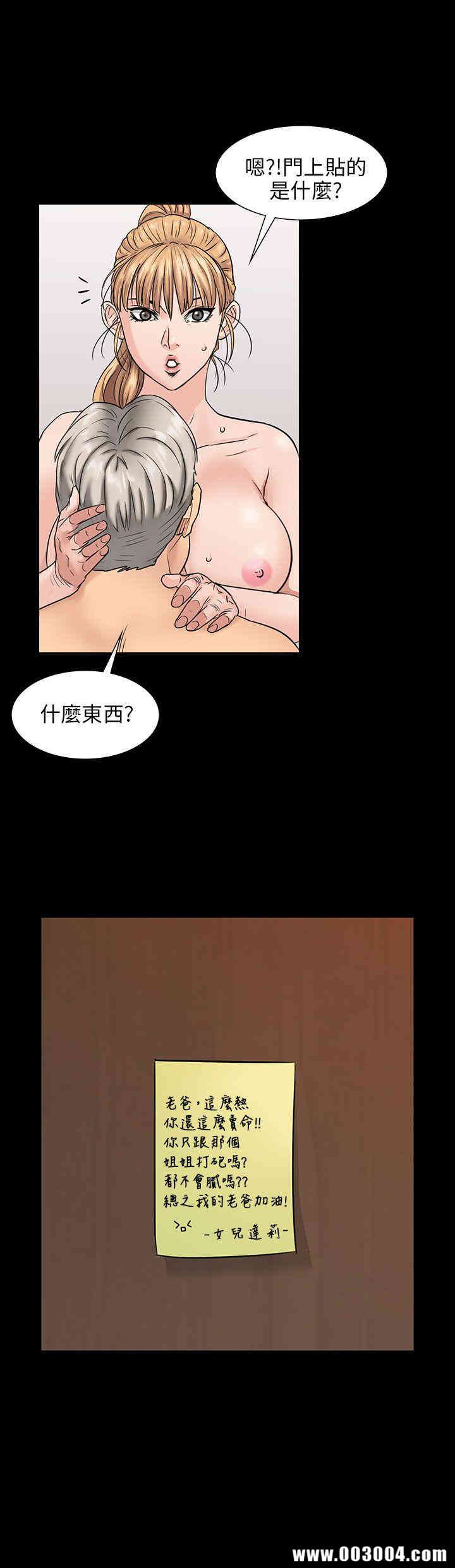 傀儡