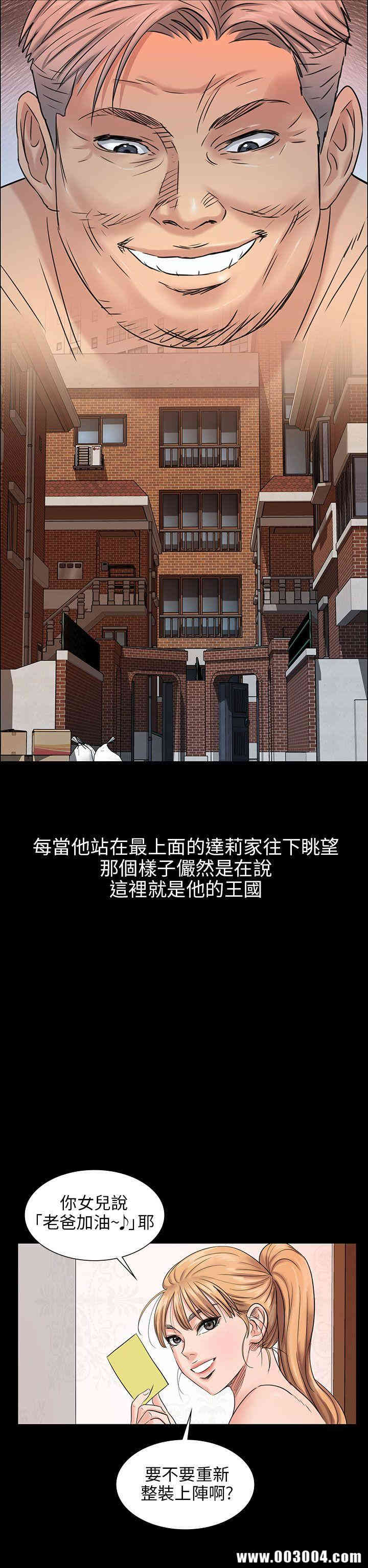 傀儡