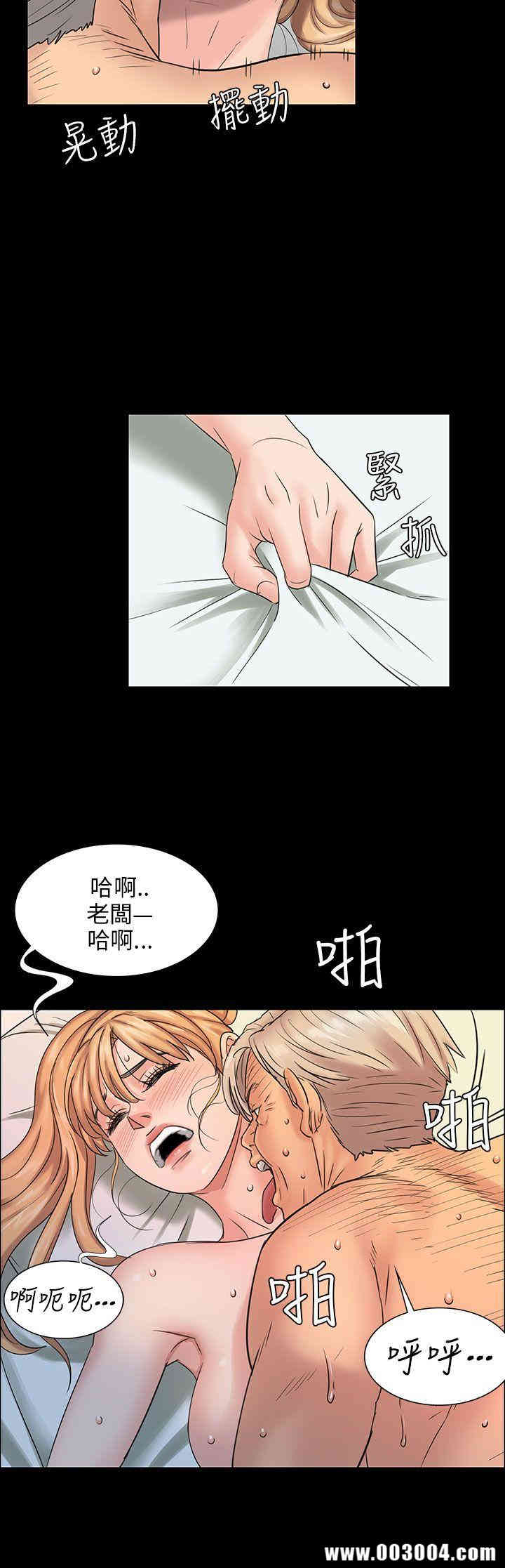 傀儡
