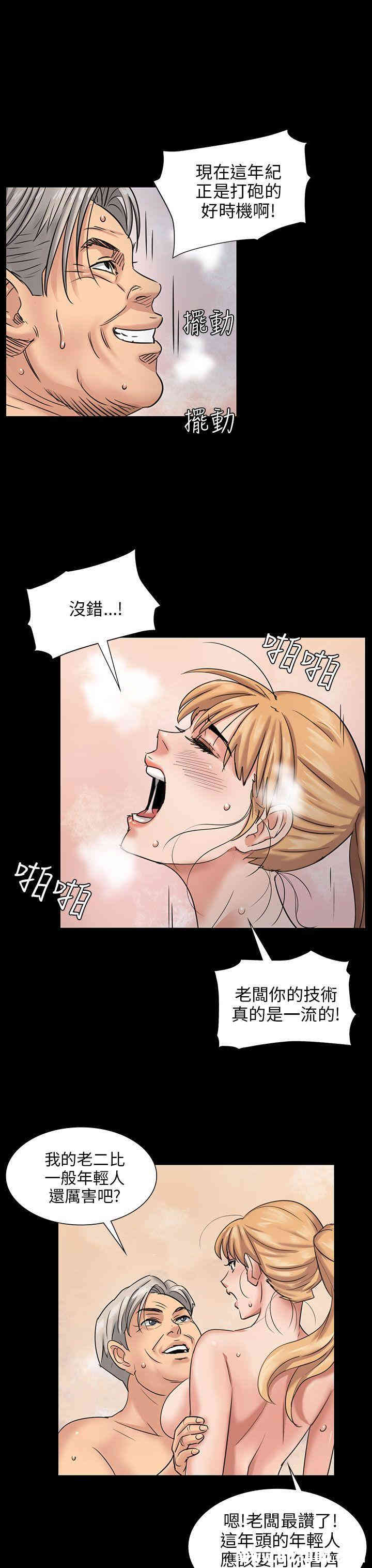 傀儡