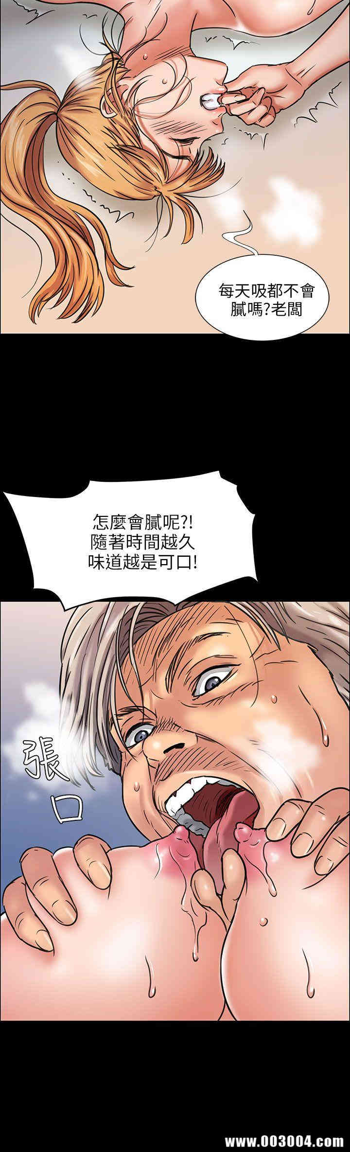 傀儡