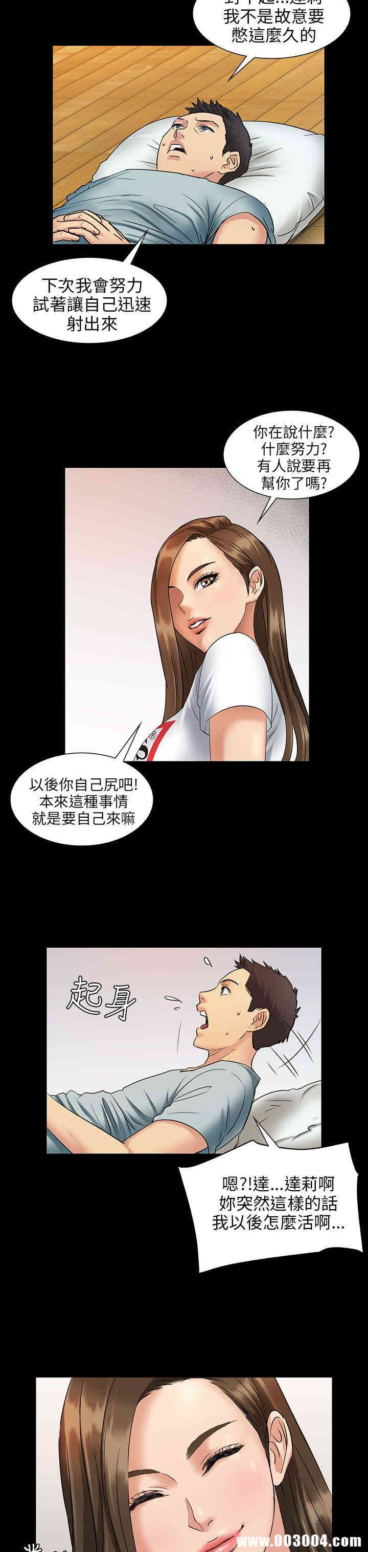 傀儡