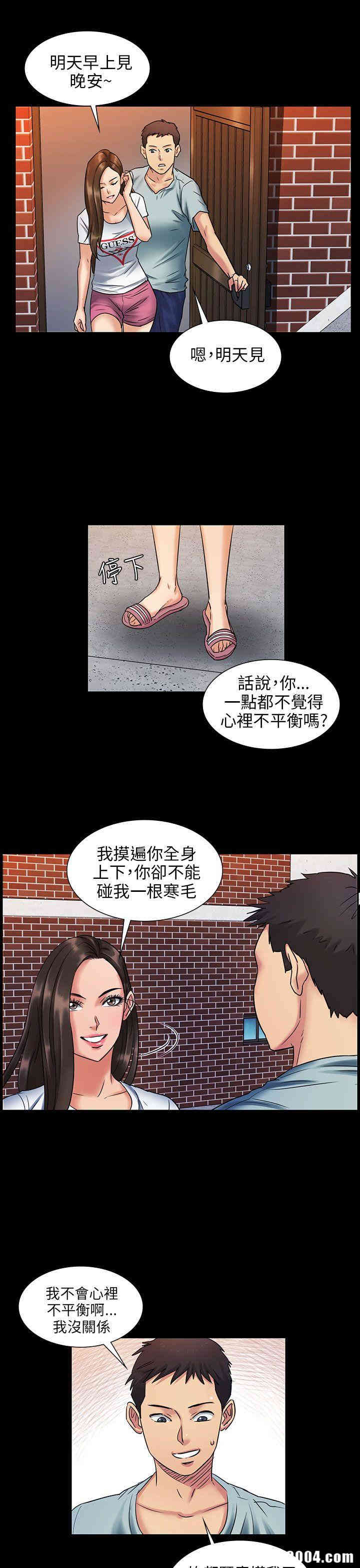 傀儡