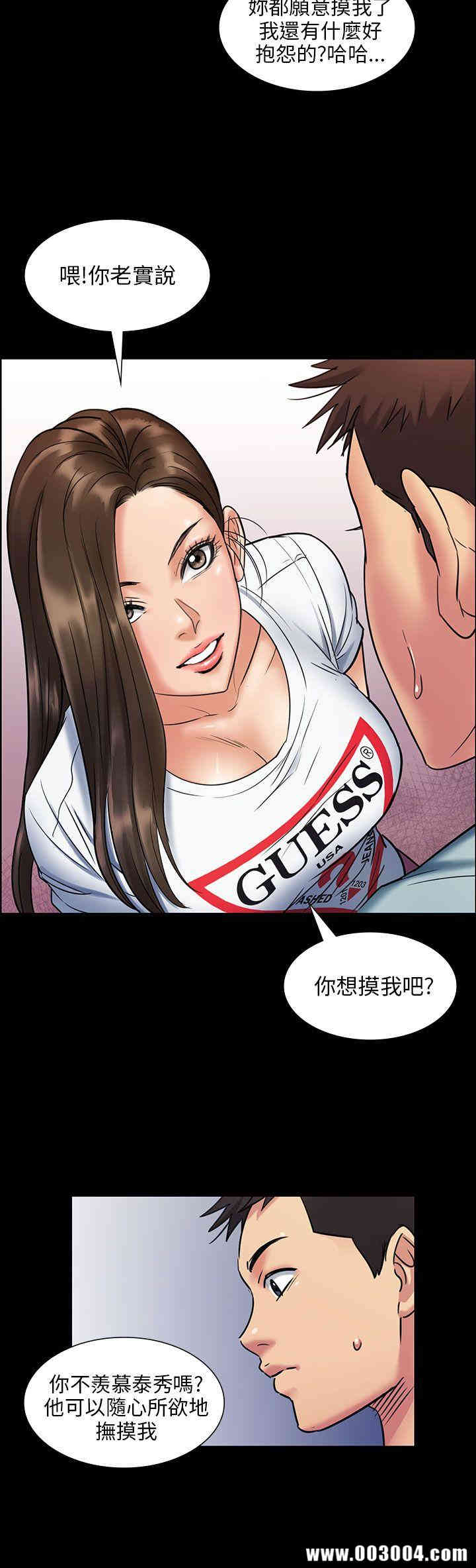 傀儡