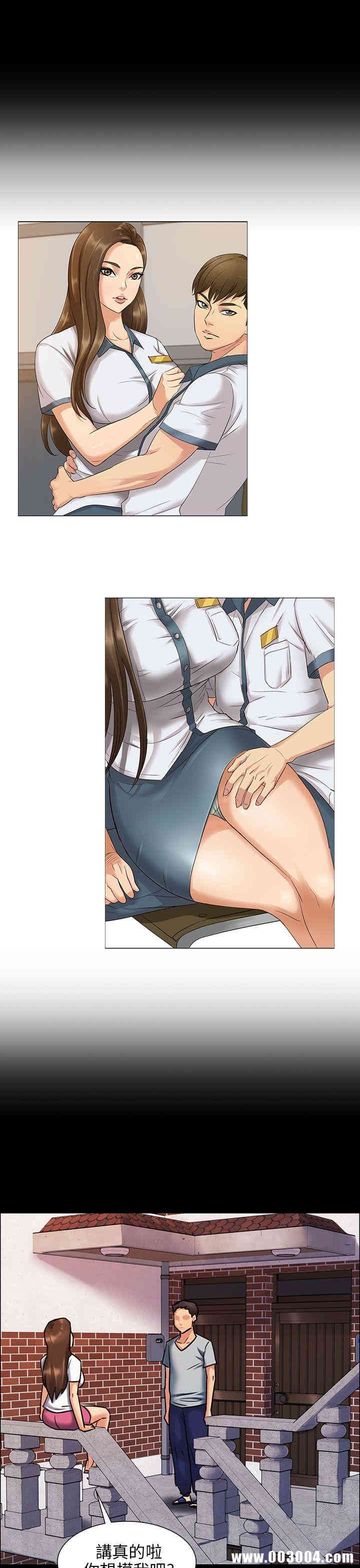 傀儡
