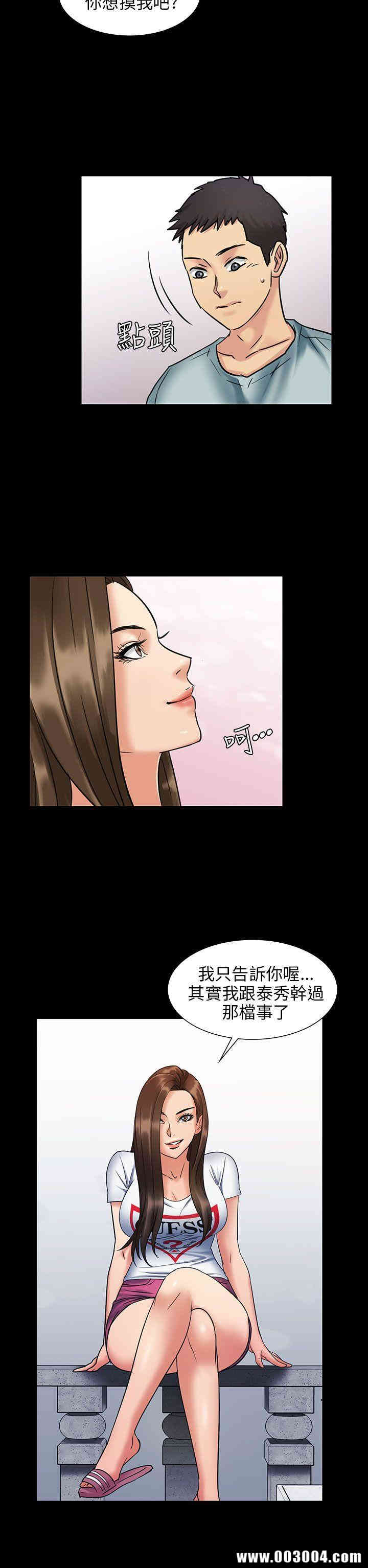 傀儡